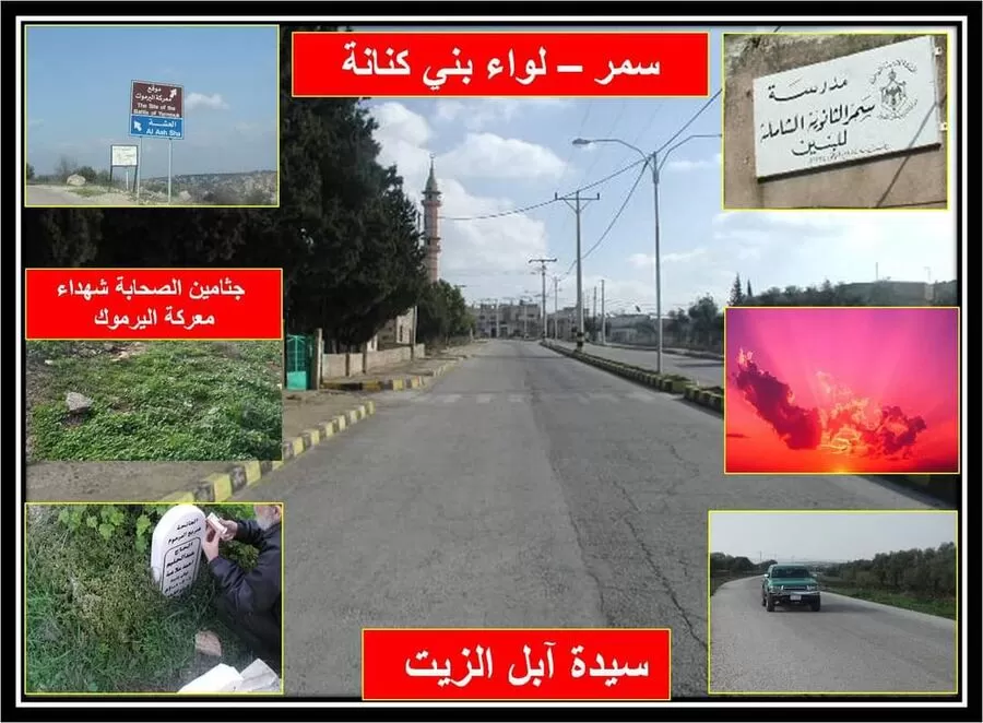 مدار الساعة,أخبار الأردن,اخبار الاردن,أخبار السياحة في الأردن,الجيش العربي