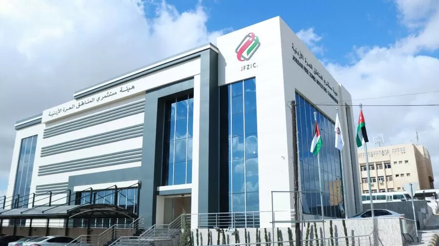 مدار الساعة,وظائف شاغرة في الأردن,المناطق الحرة