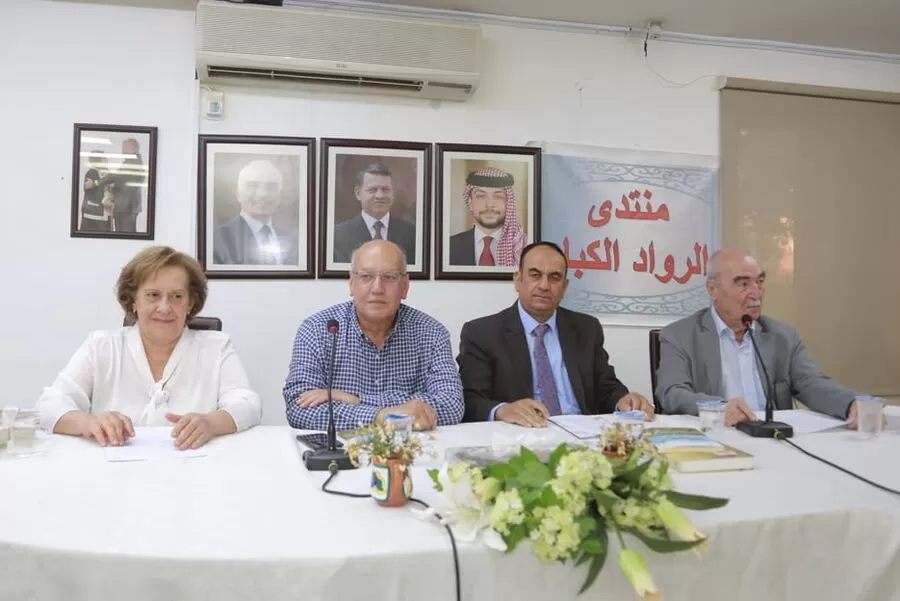مدار الساعة,أخبار ثقافية,الضفة الغربية