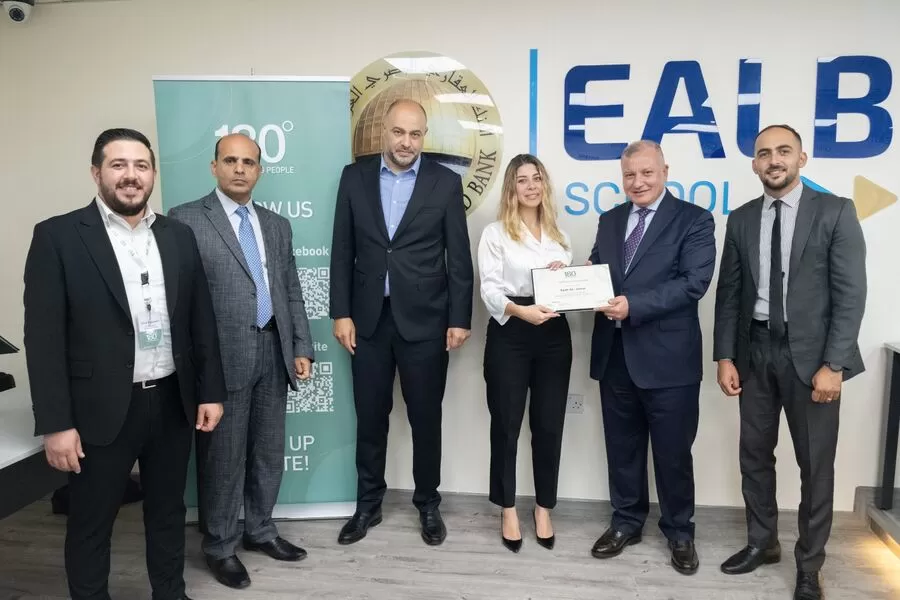 مدار الساعة,مناسبات أردنية,البنك العقاري المصري العربي