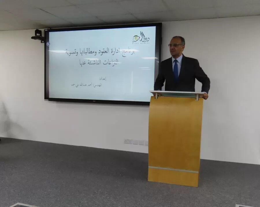 مدار الساعة,أخبار الأردن,اخبار الاردن,رئيس الوزراء,ديوان المحاسبة