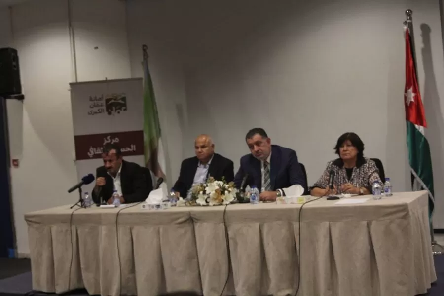 مدار الساعة,أخبار الأحزاب الأردنية,الملك عبد الله الثاني,خالد البكار,التنمية المستدامة,حزب إرادة