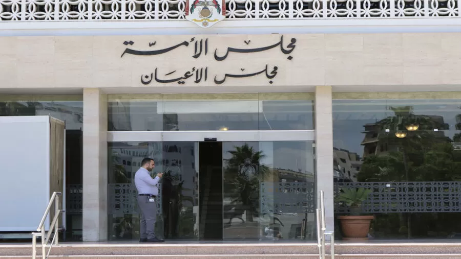 مدار الساعة,أخبار مجلس النواب الأردني,مجلس الأعيان,مجلس النواب