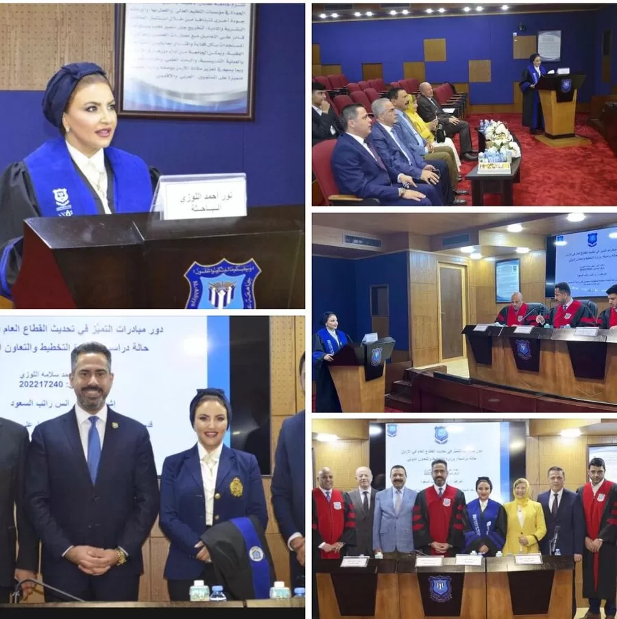 مدار الساعة,أخبار المجتمع الأردني