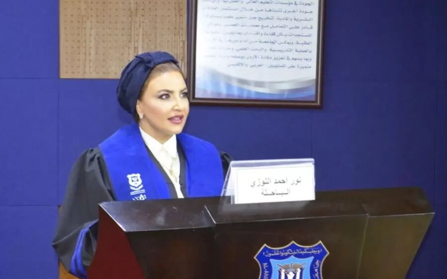 مدار الساعة,أخبار المجتمع الأردني
