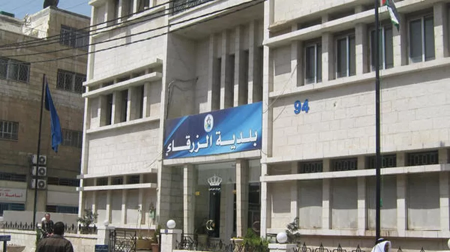 مدار الساعة,قرارات إمهال وإخطارات,تبليغات قضائية,مذكرات تبليغ,بلدية الزرقاء