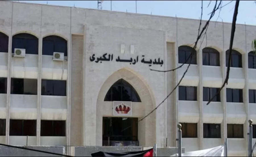 مدار الساعة,وظائف شاغرة في الأردن