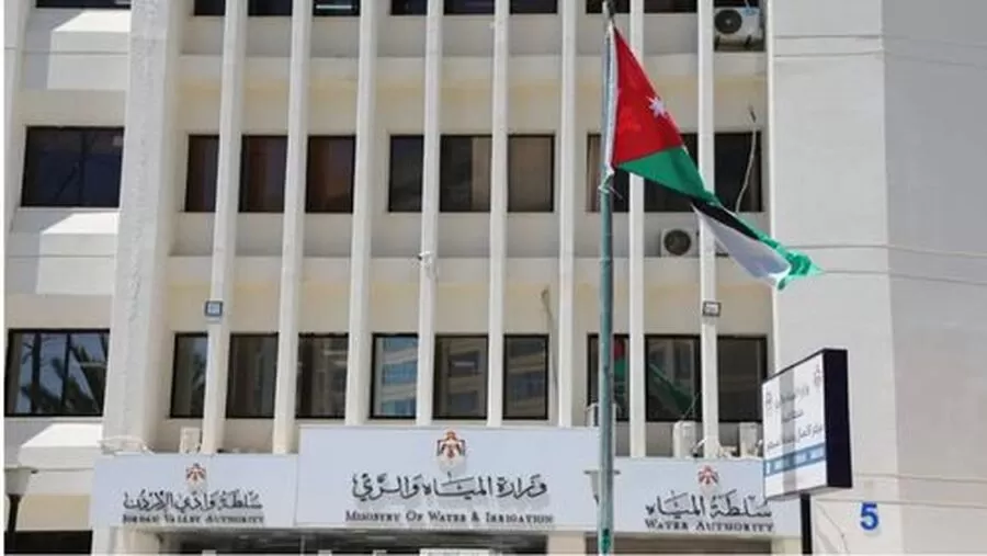 مدار الساعة,أخبار الأردن,اخبار الاردن,وزارة المياه والري,سلطة المياه,وزارة الداخلية,وزارة المياه,الإدارة الملكية لحماية البيئة,قوات الدرك