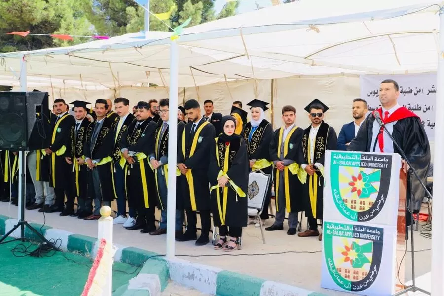 مدار الساعة,أخبار الجامعات الأردنية,كلية الشوبك الجامعية