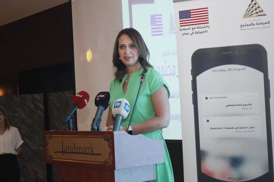 مدار الساعة,مناسبات أردنية,الأمم المتحدة