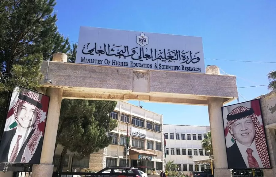 مدار الساعة,أخبار الجامعات الأردنية,وزارة التعليم العالي والبحث العلمي,وزارة التعليم العالي,القبول الموحد