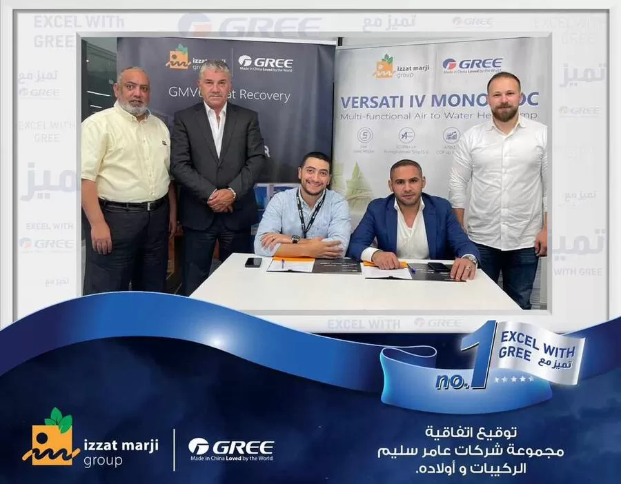 مدار الساعة,مناسبات أردنية