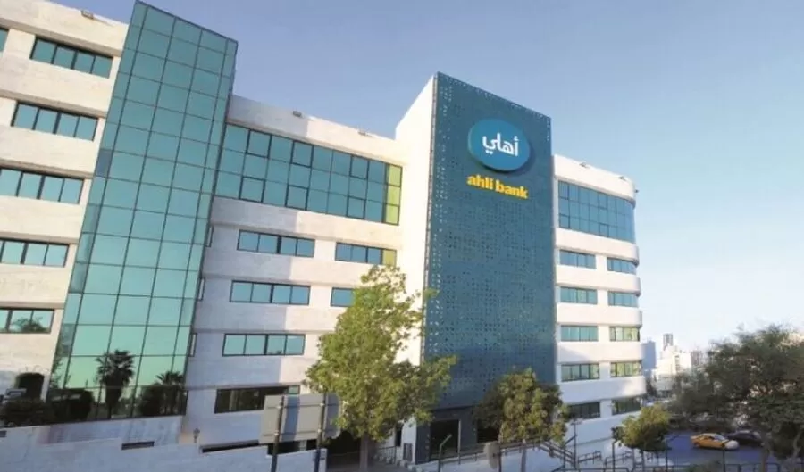 مدار الساعة,مناسبات أردنية,البنك الأهلي الأردني,التنمية المستدامة