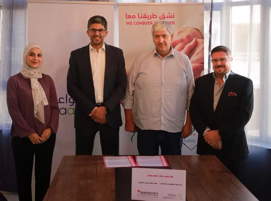 مدار الساعة,مناسبات أردنية