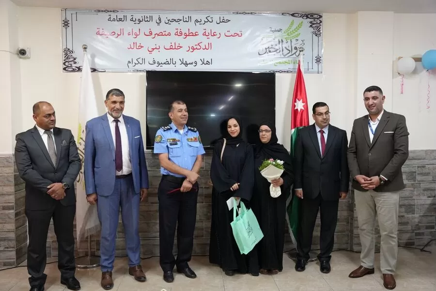 مدار الساعة,مناسبات أردنية,وزارة التنمية الاجتماعية,التنمية الاجتماعية