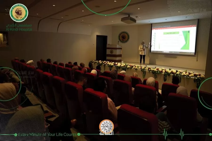 مدار الساعة,مناسبات أردنية,المؤسسة العامة للضمان الاجتماعي,الضمان الاجتماعي,مستشفى الكندي