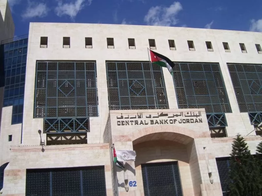مدار الساعة,أخبار اقتصادية,البنك المركزي الأردني,البنك المركزي,التنمية المستدامة