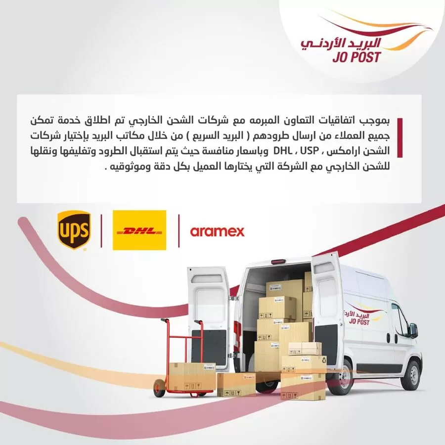 مدار الساعة,أخبار الأردن,اخبار الاردن