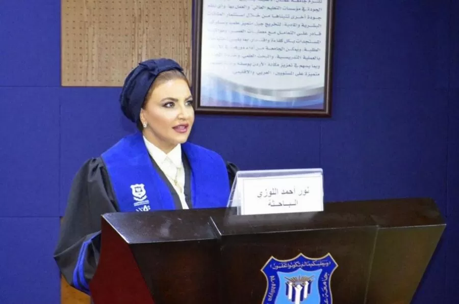 مدار الساعة,أخبار الجامعات الأردنية,جامعة عمان العربية