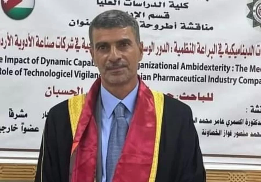 مدار الساعة,أخبار المجتمع الأردني