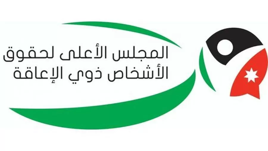 مدار الساعة,وظائف شاغرة في الأردن