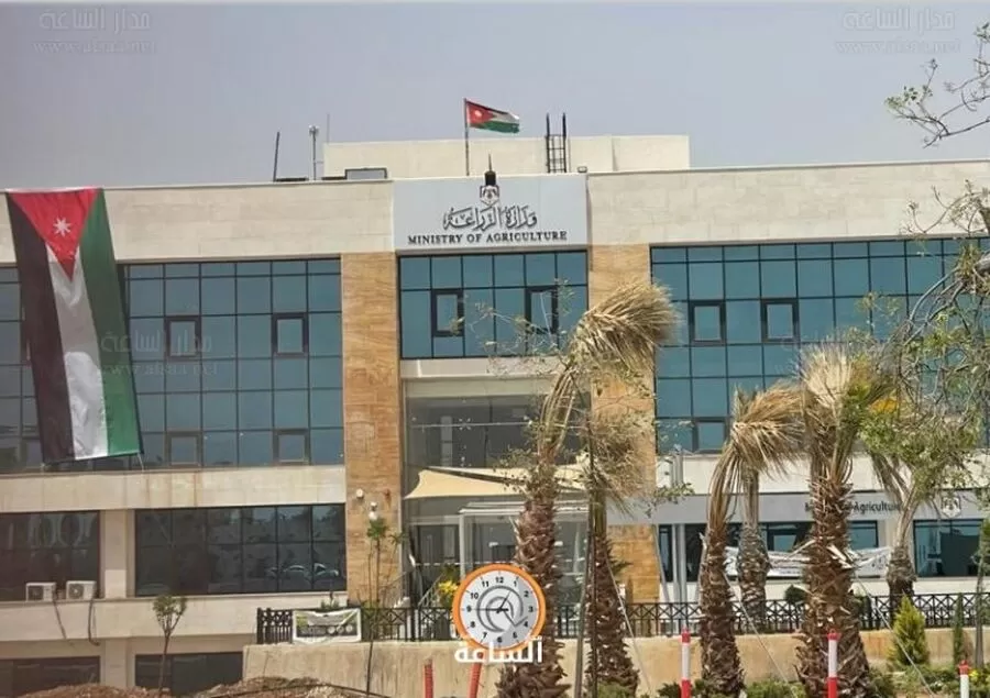 مدار الساعة,أخبار مجلس النواب الأردني,وزارة الزراعة,مجلس النواب
