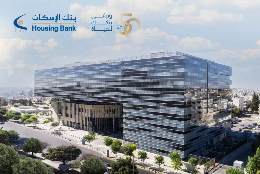 مدار الساعة,Video,فيديو,مناسبات أردنية