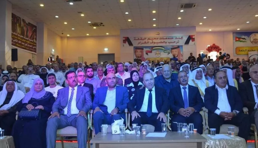 مدار الساعة,مناسبات أردنية,دائرة الشؤون الفلسطينية,مخيم البقعة