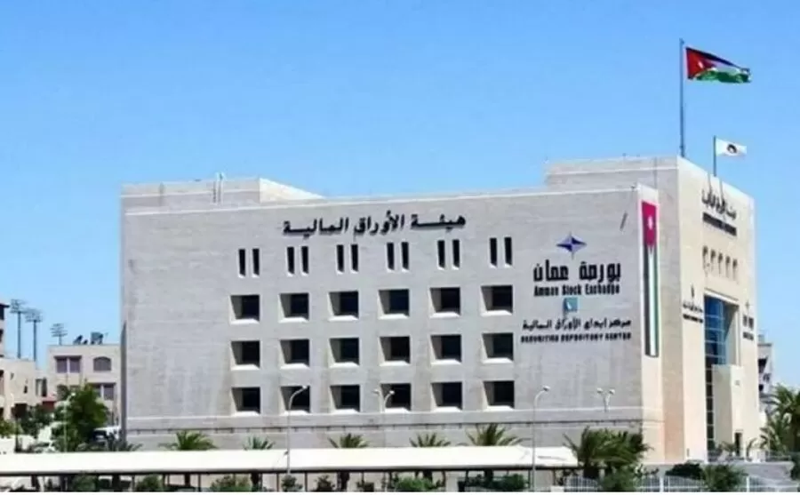 مدار الساعة,أخبار اقتصادية,الأوراق المالية,مركز إيداع الأوراق المالية