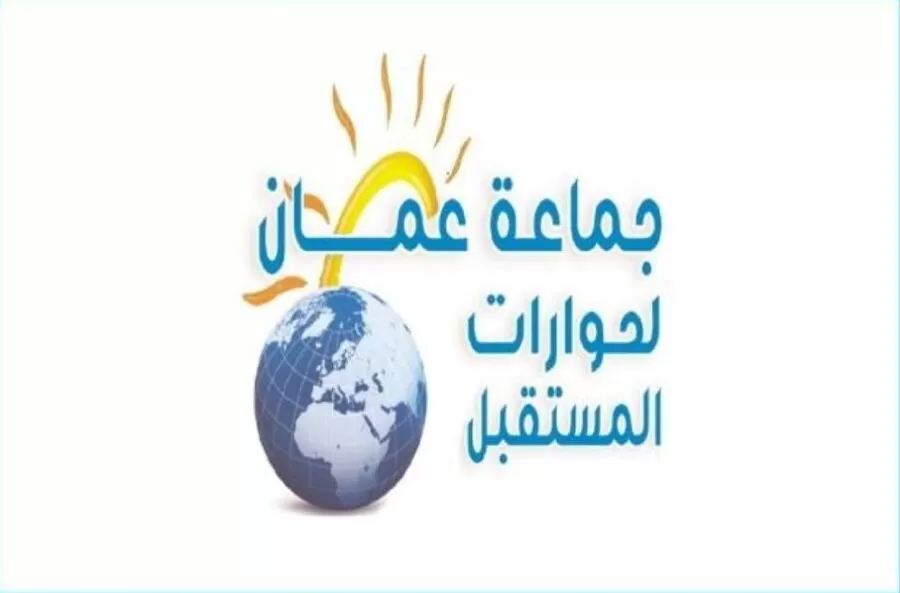 مدار الساعة,أخبار الأردن,اخبار الاردن,الملك عبدالله الثاني