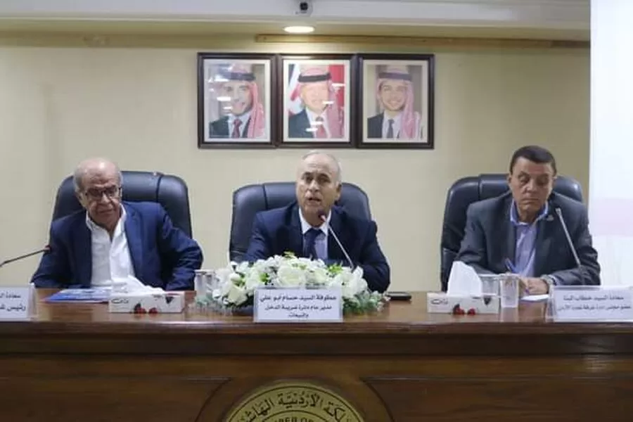مدار الساعة,أخبار اقتصادية,دائرة ضريبة الدخل والمبيعات,دائرة ضريبة الدخل,غرفة تجارة الأردن