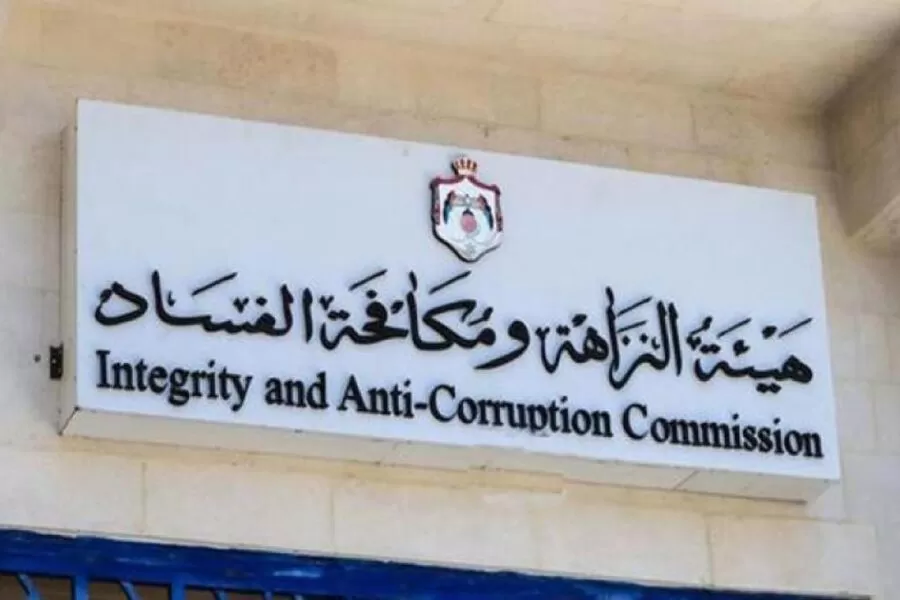 مدار الساعة,أخبار مجلس النواب الأردني,الأمير حسين,وزارة الصحة,وزارة المالية,ديوان المحاسبة,هيئة النزاهة ومكافحة الفساد,بنك الدم,الشيخ محمد بن زايد,مكافحة الفساد
