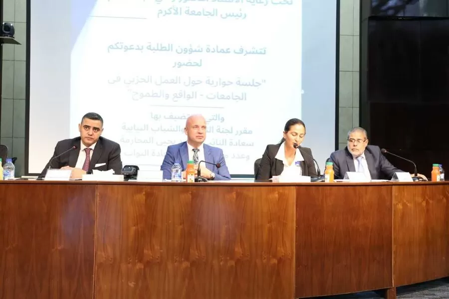 مدار الساعة,أخبار مجلس النواب الأردني,الملك عبدالله الثاني,ولي العهد,الحسين بن عبدالله الثاني,مجلس النواب,وزارة الشؤون السياسية والبرلمانية,جامعة البترا,الهيئة المستقلة للانتخاب
