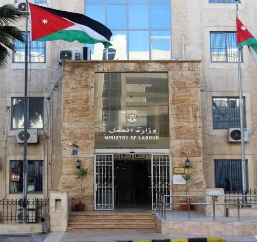مدار الساعة,وظائف شاغرة في الأردن,وزارة العمل