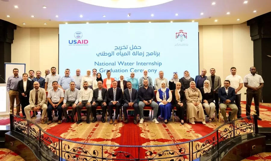 مدار الساعة,مناسبات أردنية,وزارة المياه والري,سلطة وادي الأردن,سلطة المياه,وزارة المياه,وادي الأردن