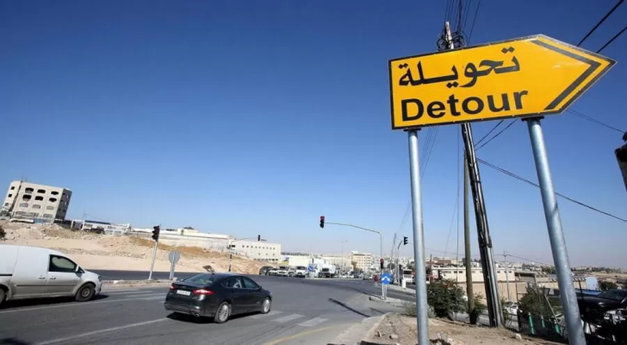 مدار الساعة,أخبار الأردن,اخبار الاردن,وزارة الأشغال العامة والإسكان,مديرية الأمن العام,وزارة الأشغال,الأمن العام