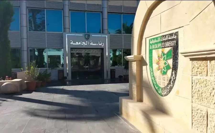 مدار الساعة,أخبار الجامعات الأردنية,جامعة البلقاء التطبيقية,امتحان الشامل,امتحان الشهادة الجامعية المتوسطة