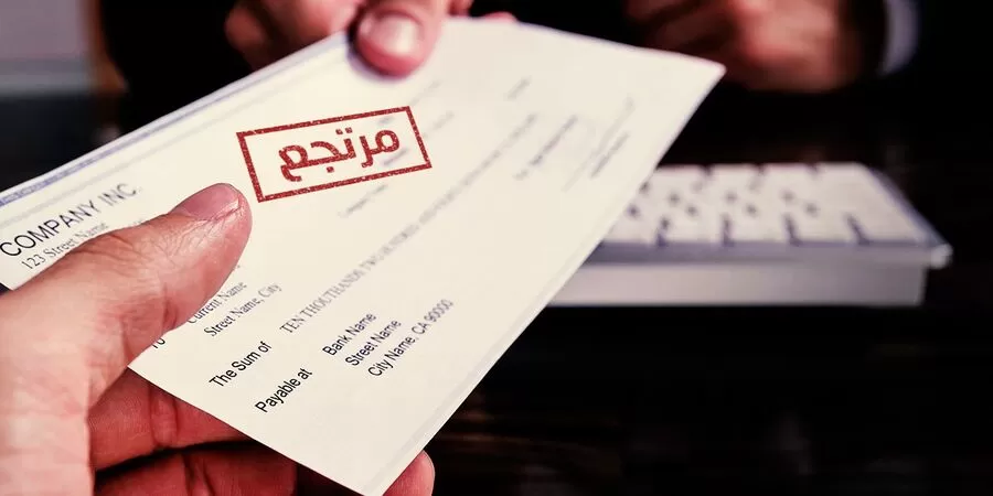 مدار الساعة,أخبار اقتصادية