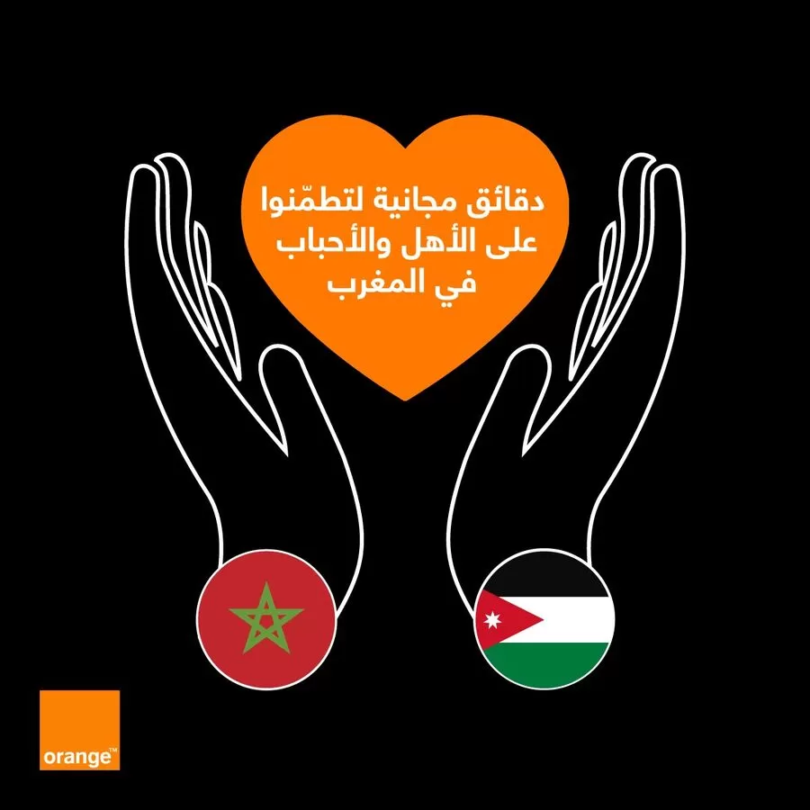 مدار الساعة,أخبار اقتصادية