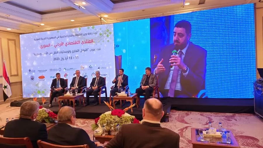 مدار الساعة,أخبار اقتصادية,المملكة الأردنية الهاشمية,خزينة الدولة