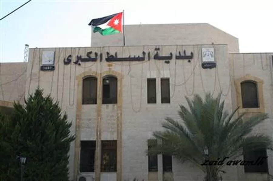 مدار الساعة,وظائف شاغرة في الأردن