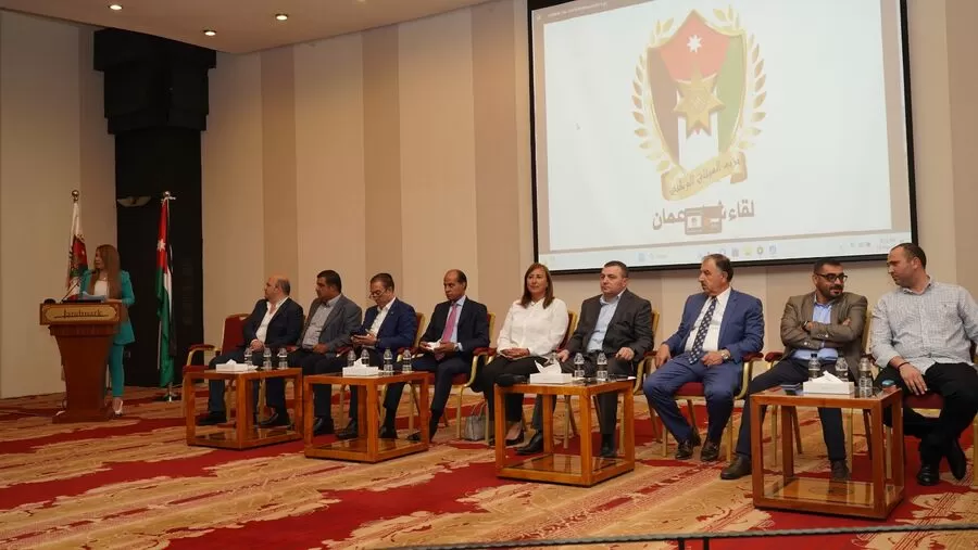 مدار الساعة,أخبار الأحزاب الأردنية,حزب الميثاق الوطني