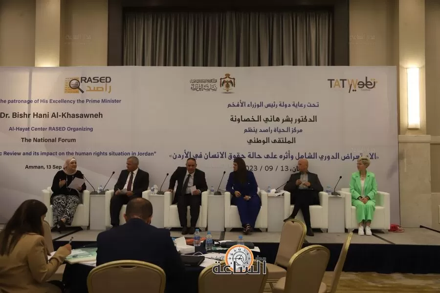مدار الساعة,أخبار مجلس النواب الأردني