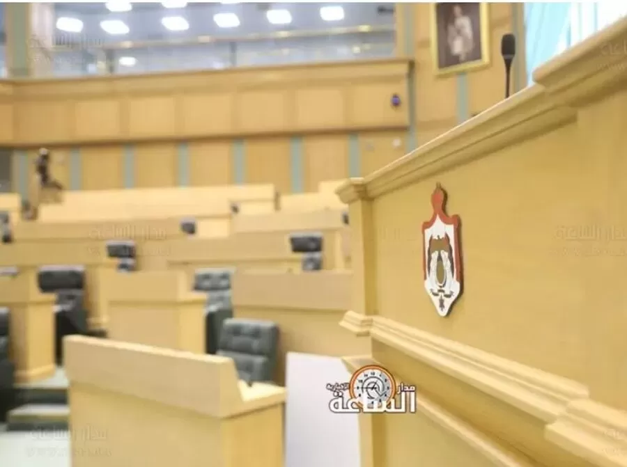 مدار الساعة,أخبار مجلس النواب الأردني,وزارة المالية,ديوان المحاسبة