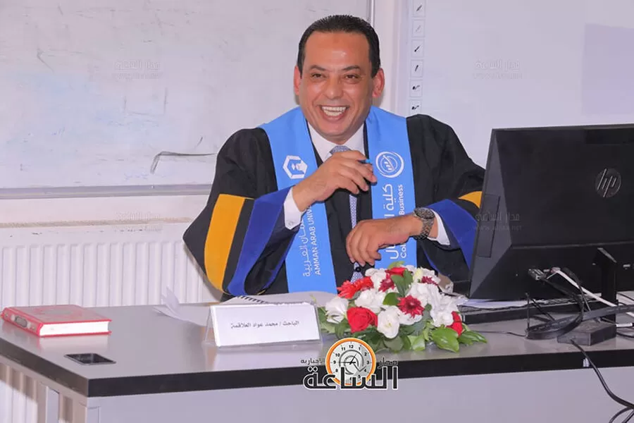 مدار الساعة,مناسبات أردنية,جامعة عمان العربية