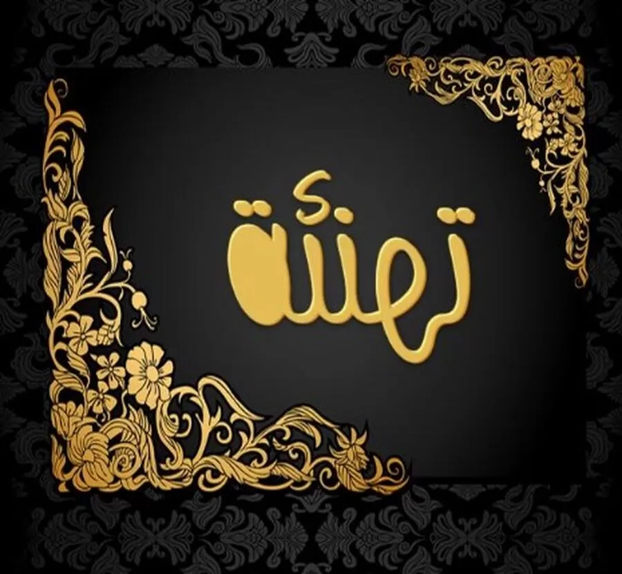 مدار الساعة,أخبار المجتمع الأردني
