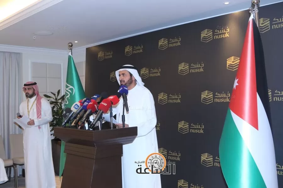 مدار الساعة,مناسبات أردنية,المملكة العربية السعودية