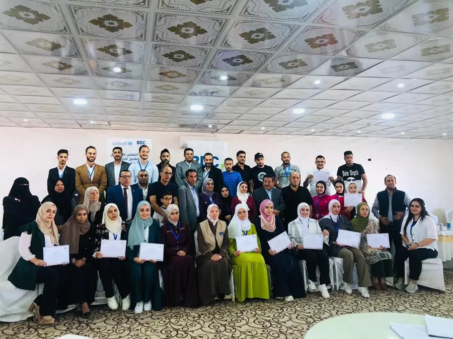 مدار الساعة,مناسبات أردنية,التنمية الاجتماعية