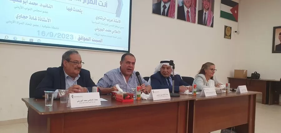 مدار الساعة,أخبار الأردن,اخبار الاردن,مجلس النواب,الهيئة المستقلة للانتخاب,حزب جبهة العمل الإسلامي