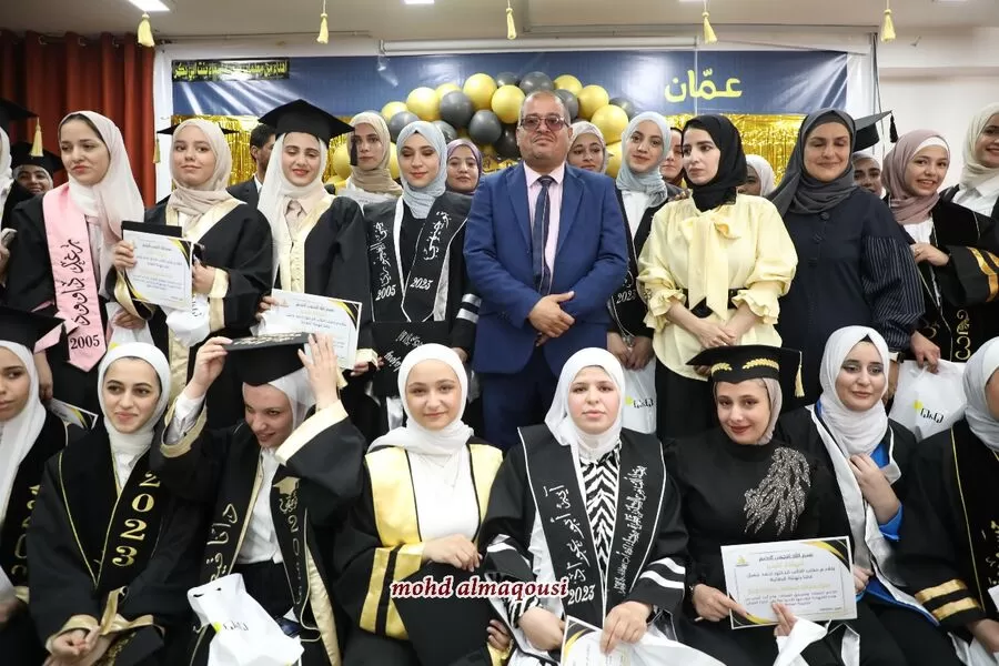 مدار الساعة,مناسبات أردنية